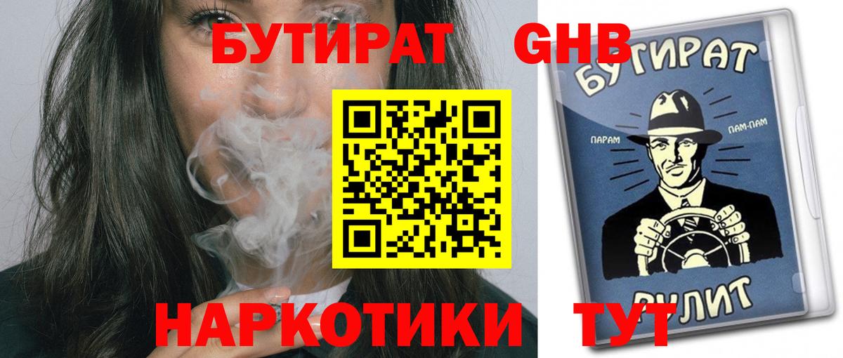 Мефедрон кристаллы  ГАШИШ  Нерюнгри  Вход с VPN  А ПВП СОЛЬ кристаллы  Каннабис  Как найти наркотики?  КОКАИН 