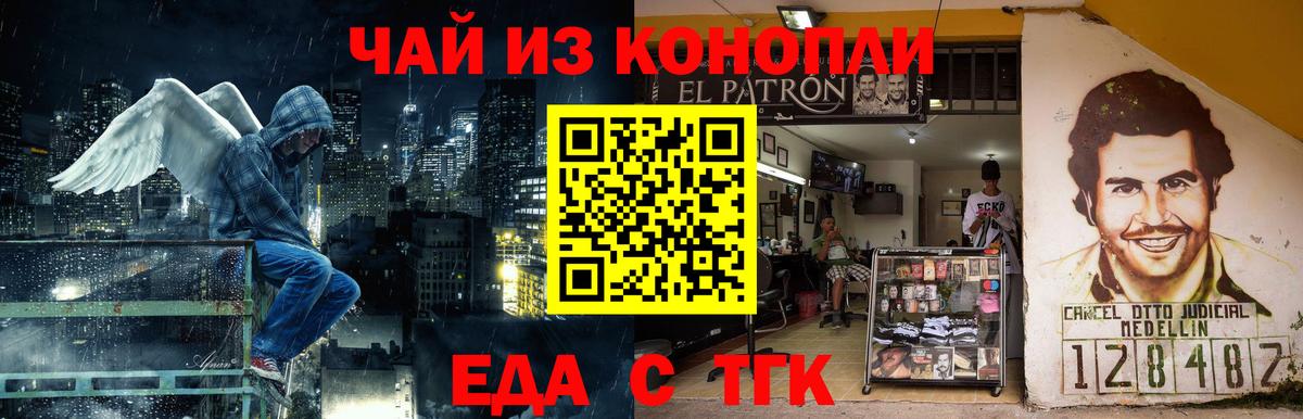 Нерюнгри  Canna-Cookies марихуана  Вход с VPN 
