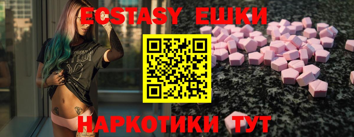ЭКСТАЗИ Cube Нерюнгри