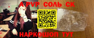 гашик Тверь