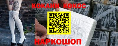 метамфетамин Ставрополь