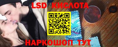 гашишное масло Старая Купавна