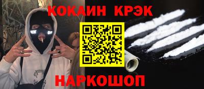 мяу мяу кристалл Татарск