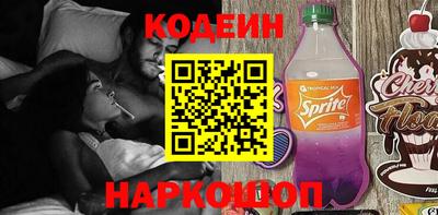 метамфетамин Ставрополь
