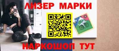 гашик Тверь