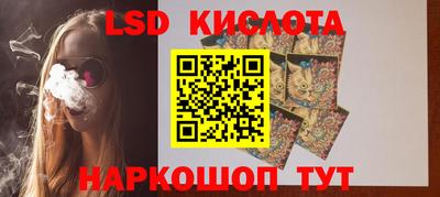 гашишное масло Старая Купавна