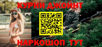 метамфетамин Ставрополь