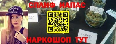 метамфетамин Ставрополь