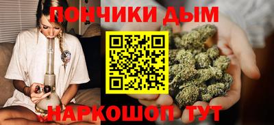 гашишное масло Старая Купавна