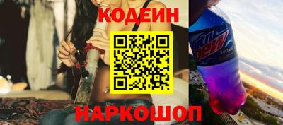 мяу мяу кристалл Татарск