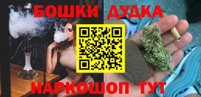 гашишное масло Старая Купавна