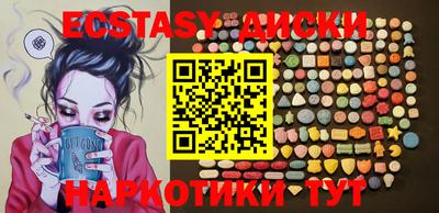 метамфетамин Ставрополь