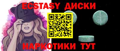 мяу мяу кристалл Татарск