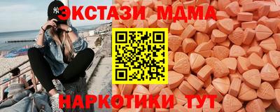 гашишное масло Старая Купавна