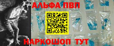 метамфетамин Ставрополь