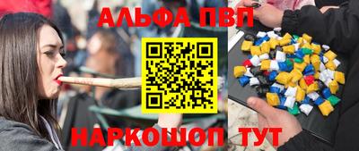 мяу мяу кристалл Татарск