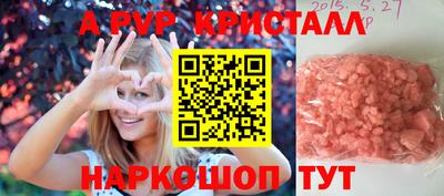 прущий лед Тара