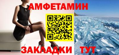 мяу мяу кристалл Татарск