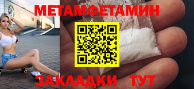 мяу мяу кристалл Татарск