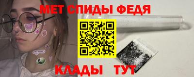 метамфетамин Ставрополь