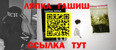 гашик Тверь