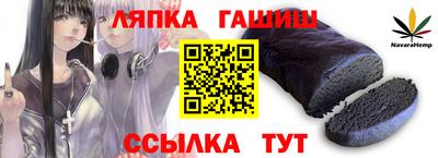 метамфетамин Ставрополь