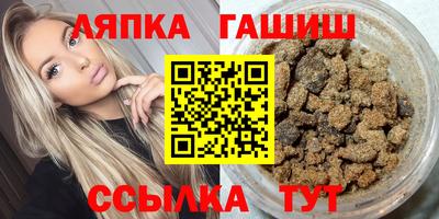 метамфетамин Ставрополь