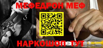 прущий лед Тара
