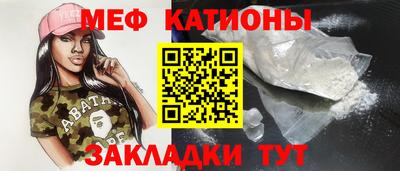 прущий лед Тара