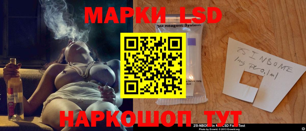 LSD-25 экстази кислота  Вход с VPN  Нерюнгри  LSD-25 экстази ecstasy 