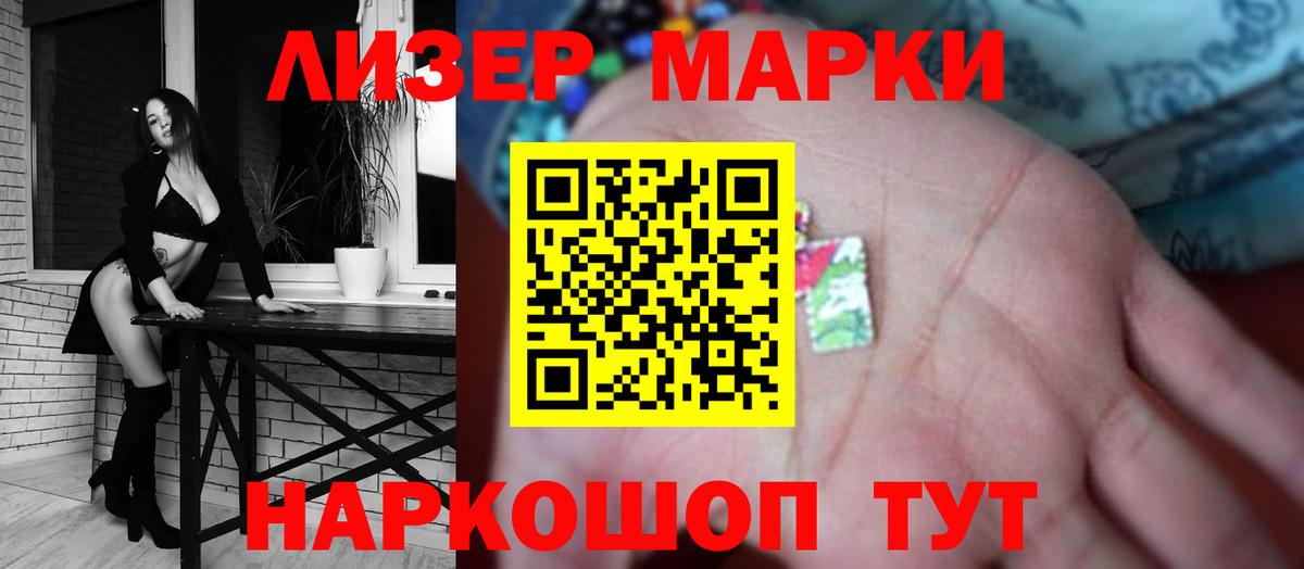 ЛСД экстази кислота Нерюнгри