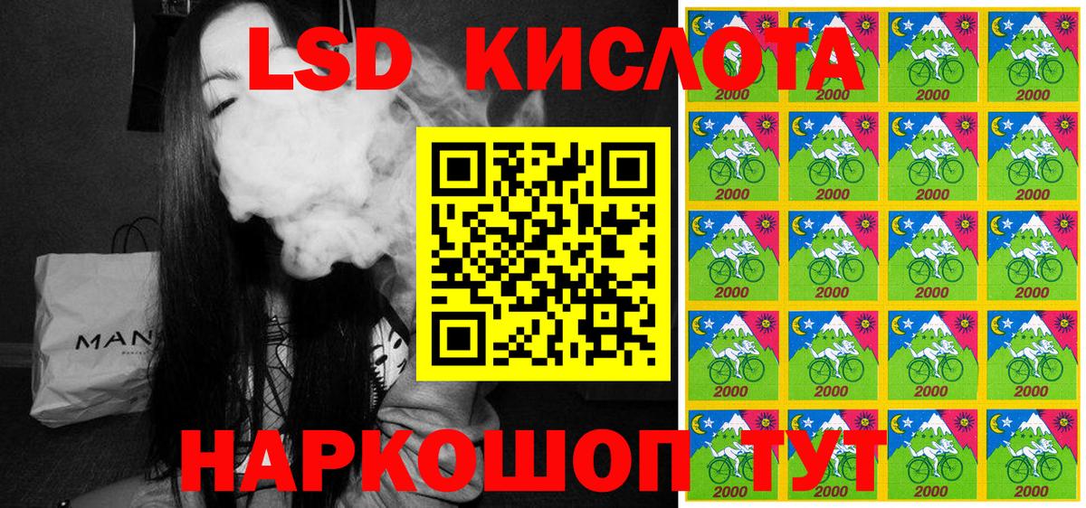 ГАШ Нерюнгри